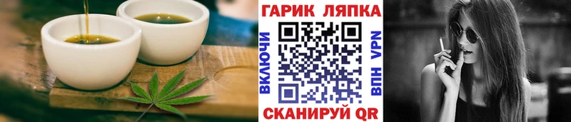 Печенье с ТГК марихуана  сколько стоит  Дальнегорск 