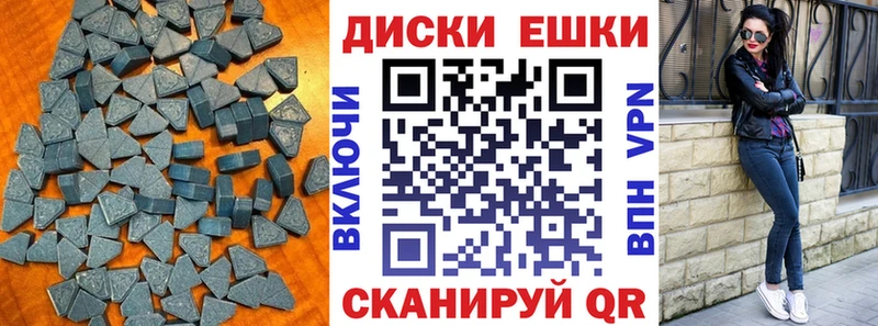 Экстази 99%  Дальнегорск 