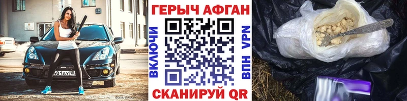 omg ссылки даркнет телеграм ГЕРОИН белый Дальнегорск