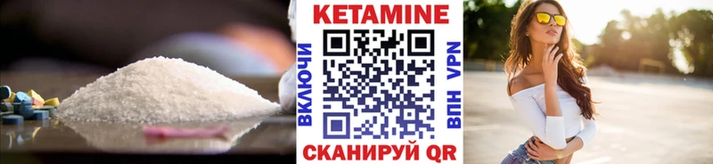 Кетамин ketamine  omg зеркало  Дальнегорск 
