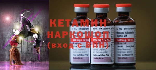 COCAINE Балабаново