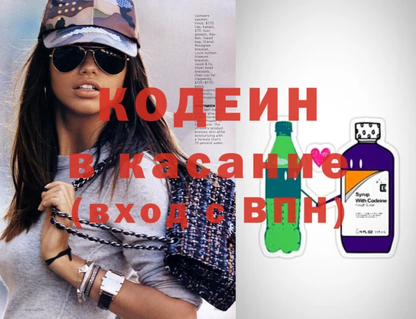 COCAINE Балабаново