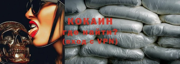 ECSTASY Балахна