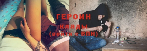 метамфетамин Белоозёрский