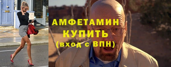 ECSTASY Балахна