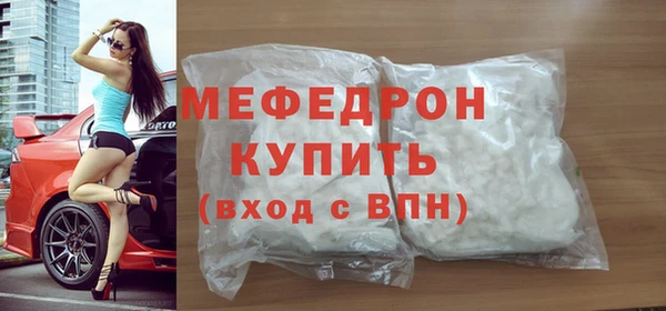 MESCALINE Баксан