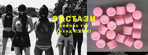ECSTASY Балахна