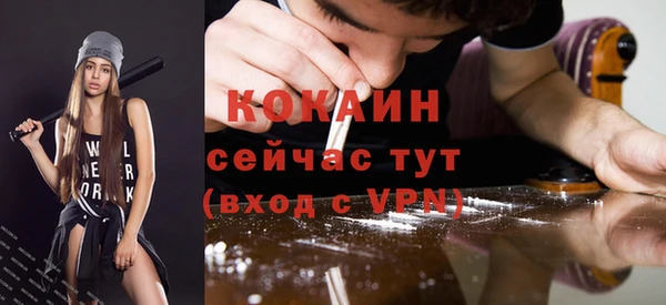 метамфетамин Белоозёрский