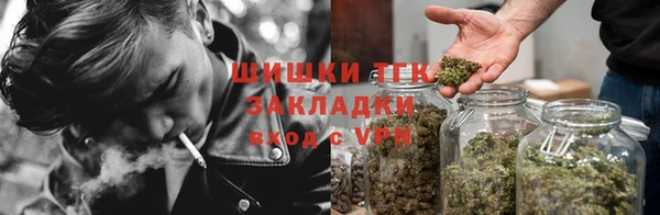 COCAINE Балабаново
