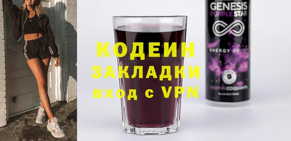 MESCALINE Баксан