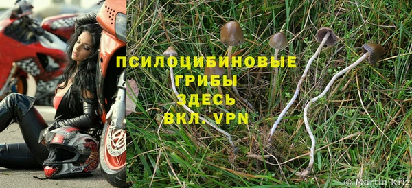 COCAINE Балабаново