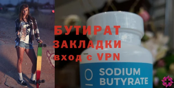 MESCALINE Баксан