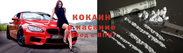 COCAINE Балабаново
