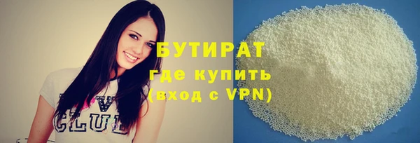 ECSTASY Балахна