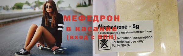 COCAINE Балабаново
