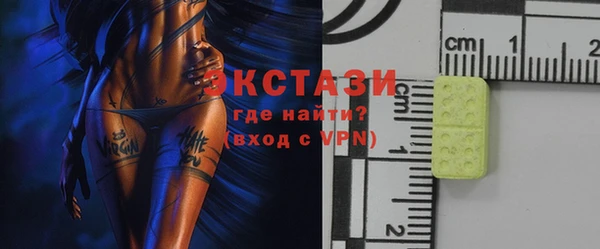 ECSTASY Балахна