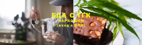 ECSTASY Балахна