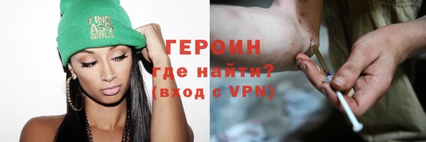 мефедрон Беломорск