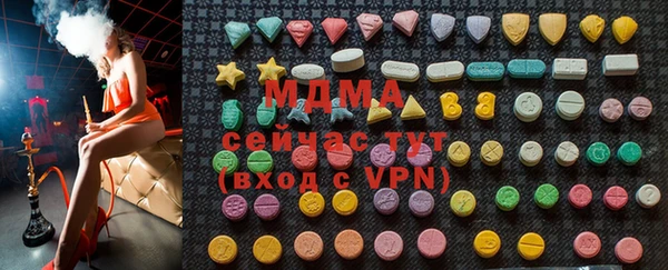 MESCALINE Баксан