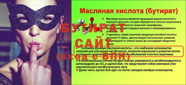 трава Белокуриха