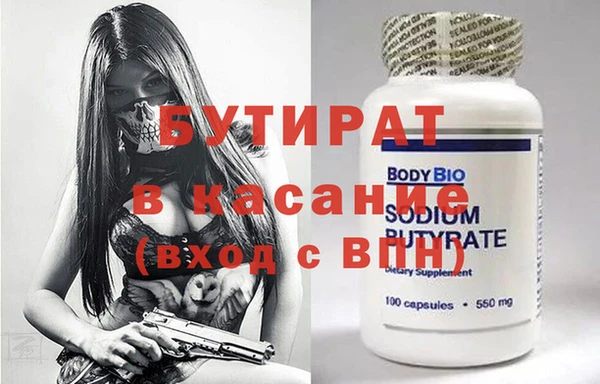 MESCALINE Баксан