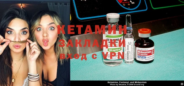 COCAINE Балабаново