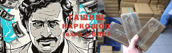 ECSTASY Балахна