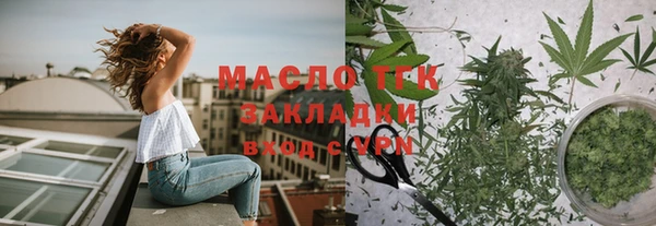 COCAINE Балабаново