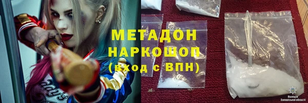 ECSTASY Балахна