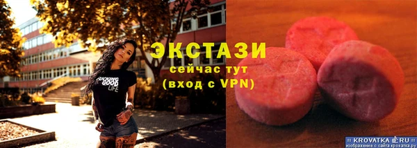 COCAINE Балабаново