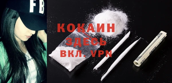 ECSTASY Балахна