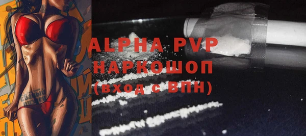 COCAINE Балабаново