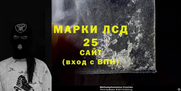 COCAINE Балабаново
