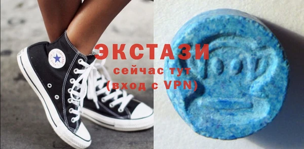 мефедрон Беломорск