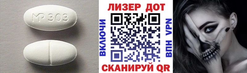 LSD-25 экстази кислота  Дальнегорск 