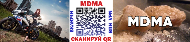 MDMA молли  даркнет сайт  Дальнегорск 