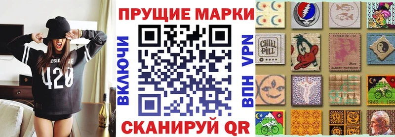 Марки N-bome 1,5мг  Дальнегорск 